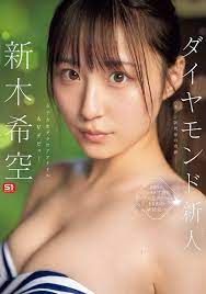 Diễn viên - Araki Kisora